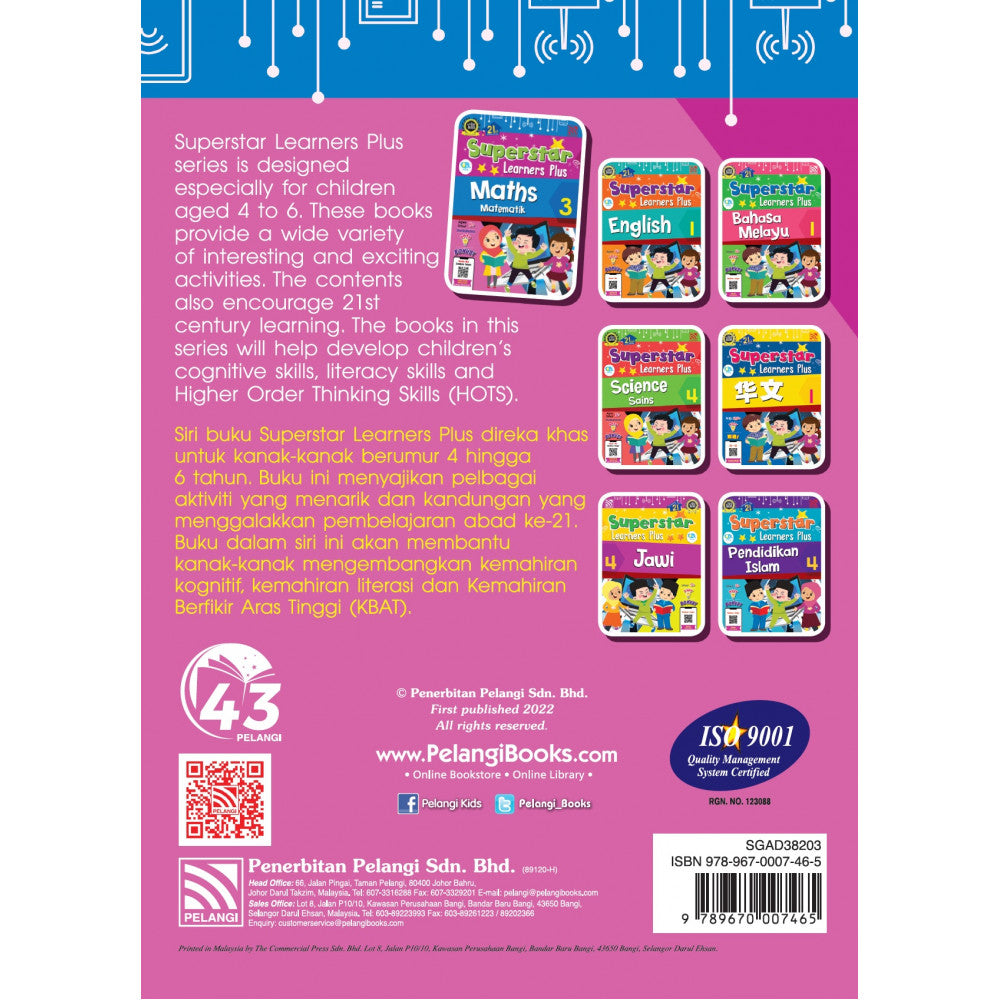 Superstar Learners Plus-Maths Matematik 3 (BIBM)