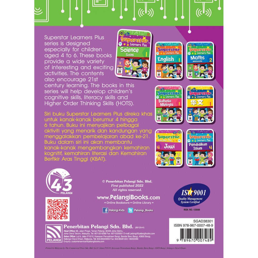 Superstar Learners Plus-Science Sains 1 (BIBM)