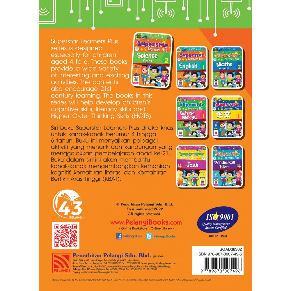 Superstar Learners Plus-Science Sains 2 (BIBM)