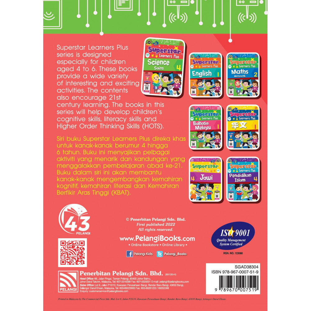 Superstar Learners Plus-Science Sains 4 (BIBM)