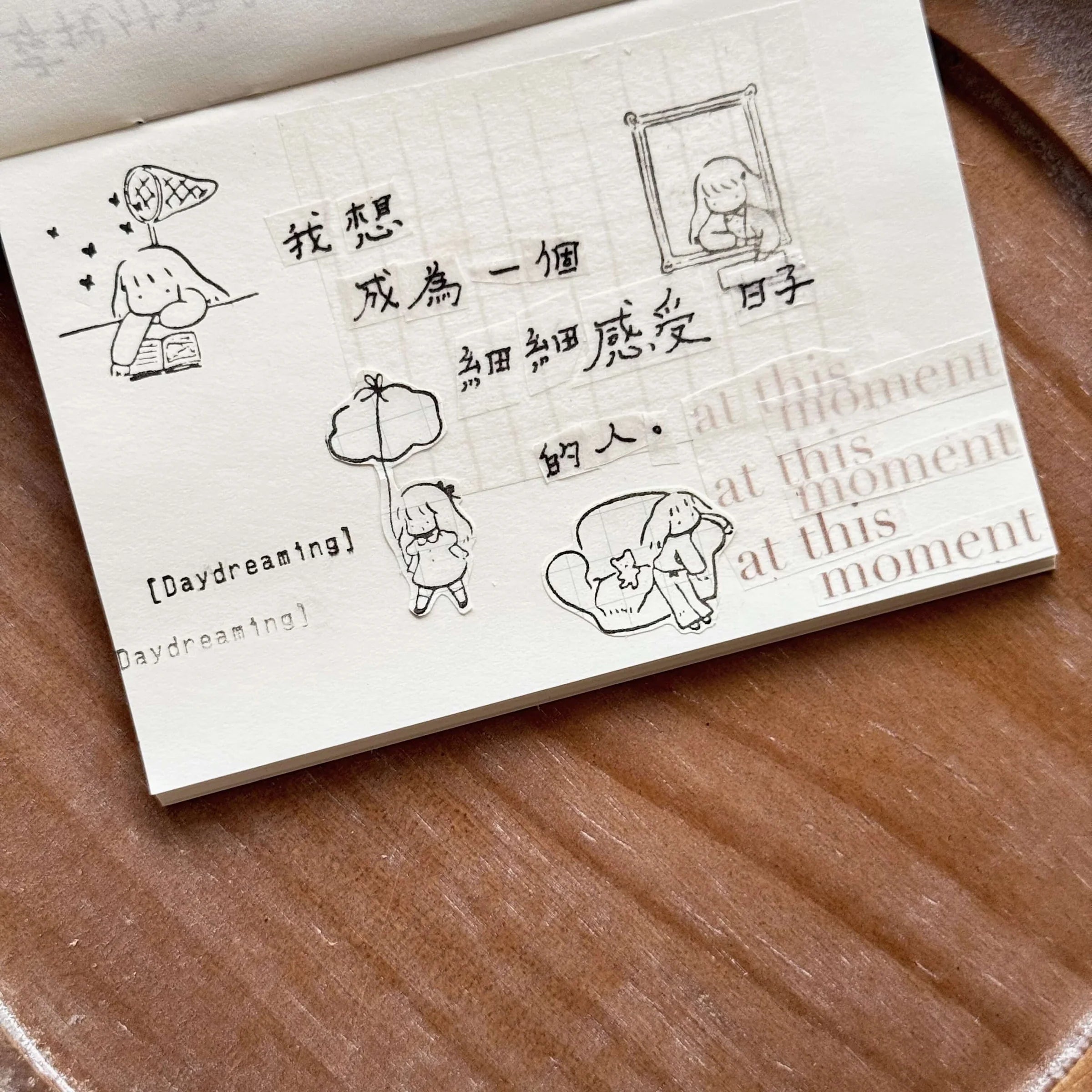 SOM Studio x msbulat Rubber Stamp: Moments I Imagine-Frame Of Imagination