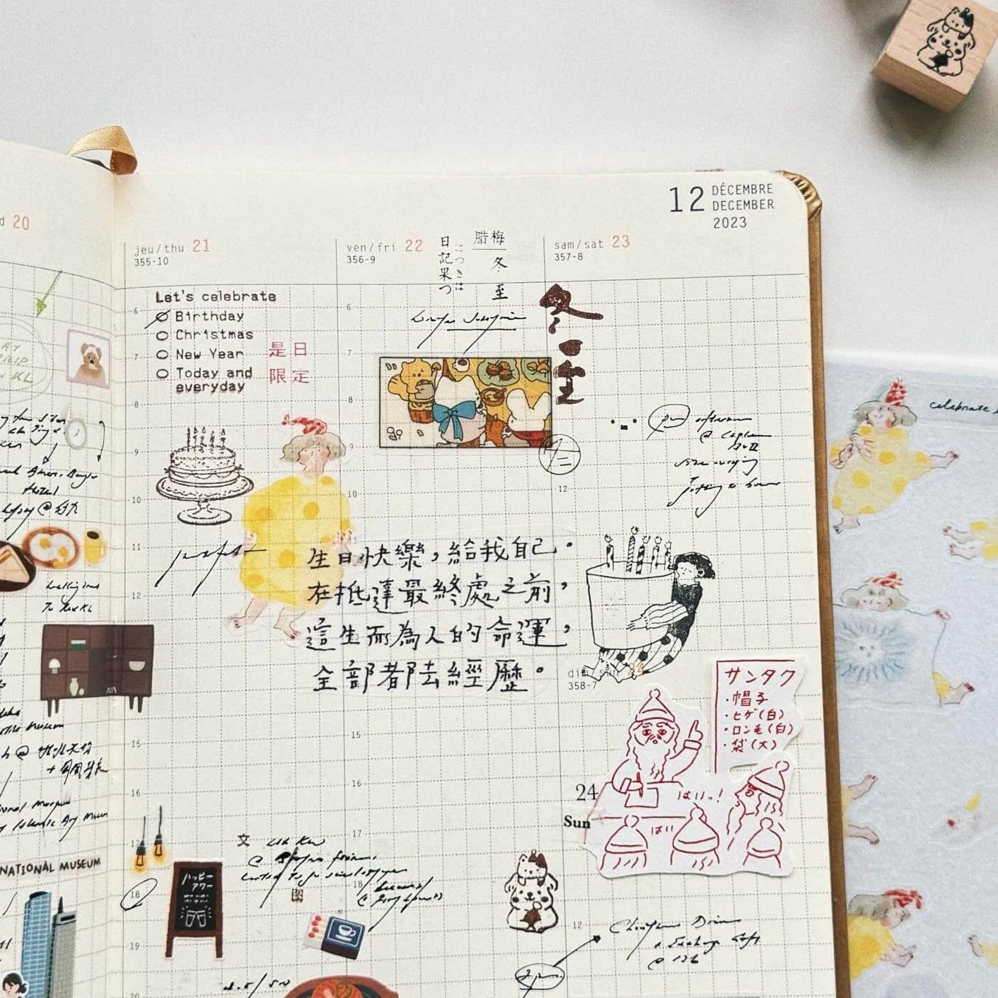 SOM Studio x dodolulu Rubber Stamp-Celebration