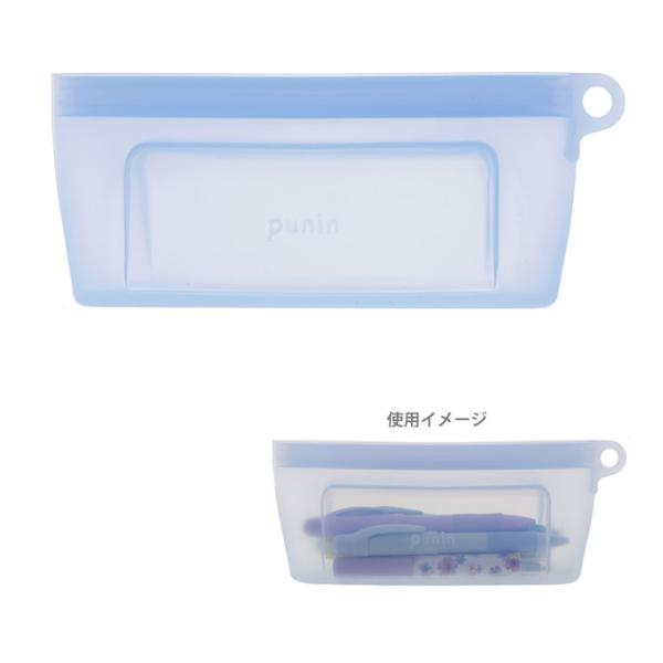 SUN-STAR Punin Silicon Zip Pen Case Navy