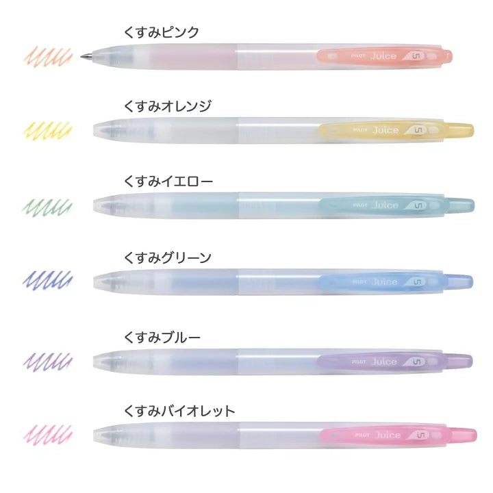PILOT Juice Gel Pen 0.5mm Muted Pink