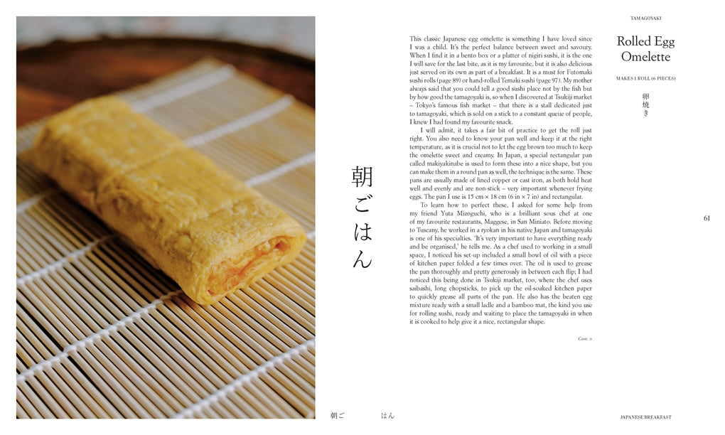 Gohan: Everyday Japanese Cooking: Memories and Stories From My Family's Kitchen by Emiko Davies