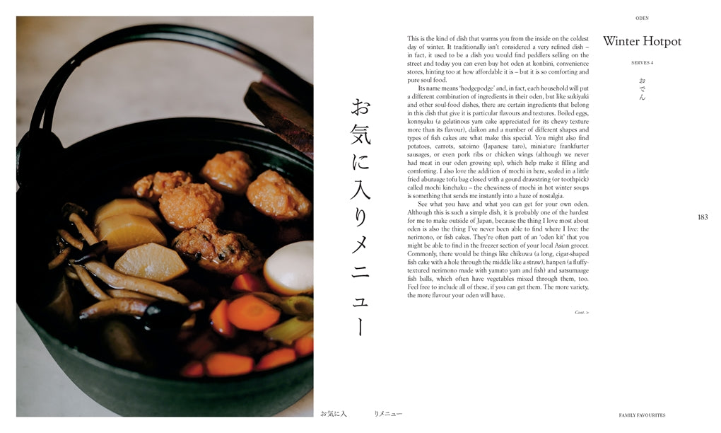 Gohan: Everyday Japanese Cooking: Memories and Stories From My Family's Kitchen by Emiko Davies