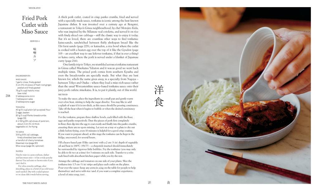 Gohan: Everyday Japanese Cooking: Memories and Stories From My Family's Kitchen by Emiko Davies