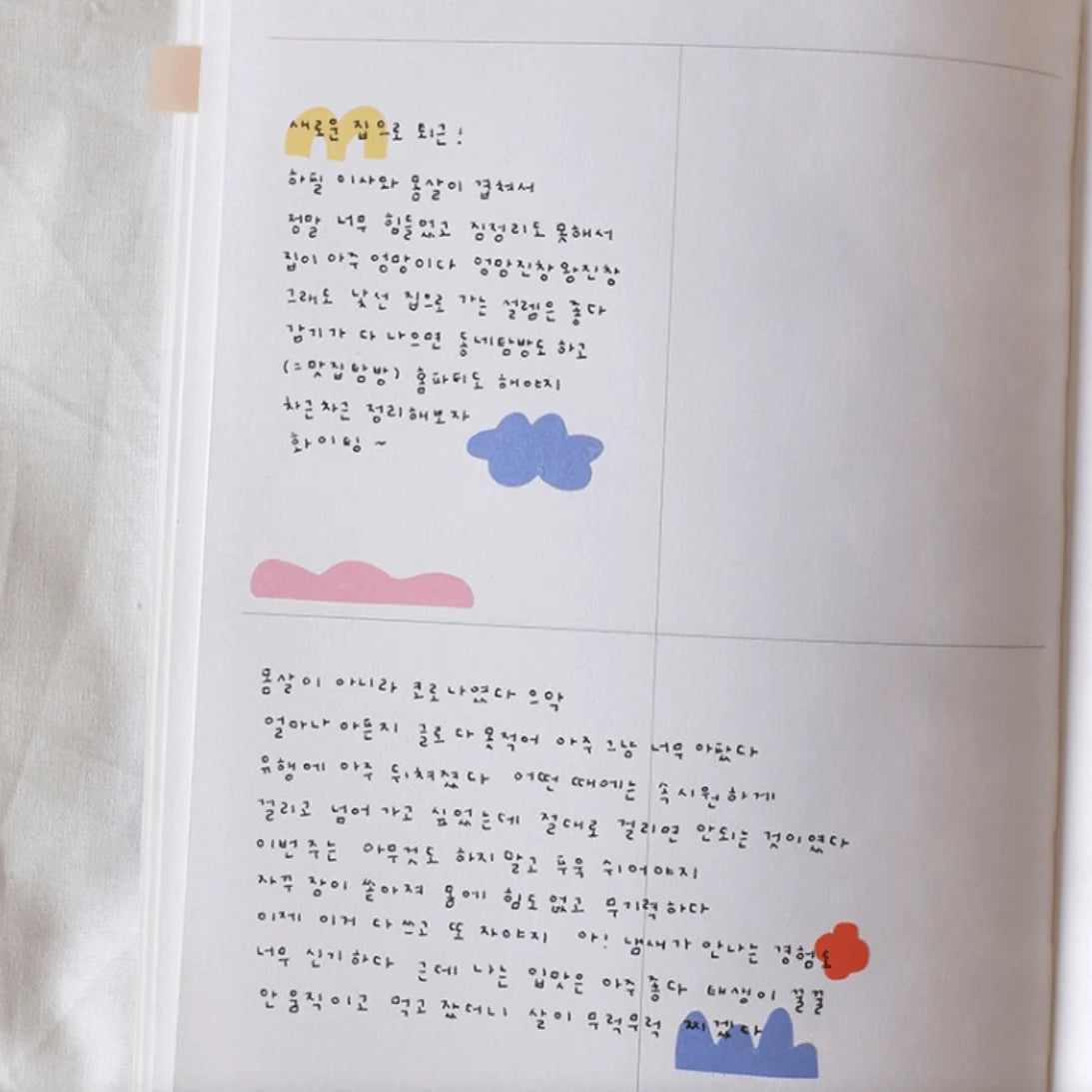 SUATELIER Stickers No.1677