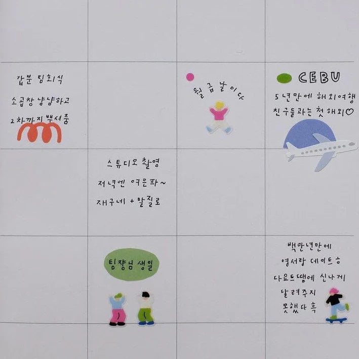 SUATELIER Mini Stickers Deco.14