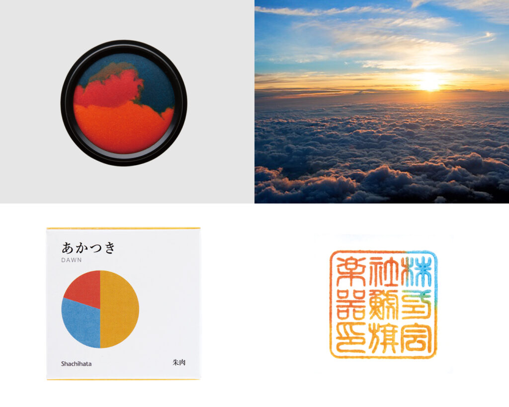 SHACHIHATA Watashi No Iro Ink Pad Dawn