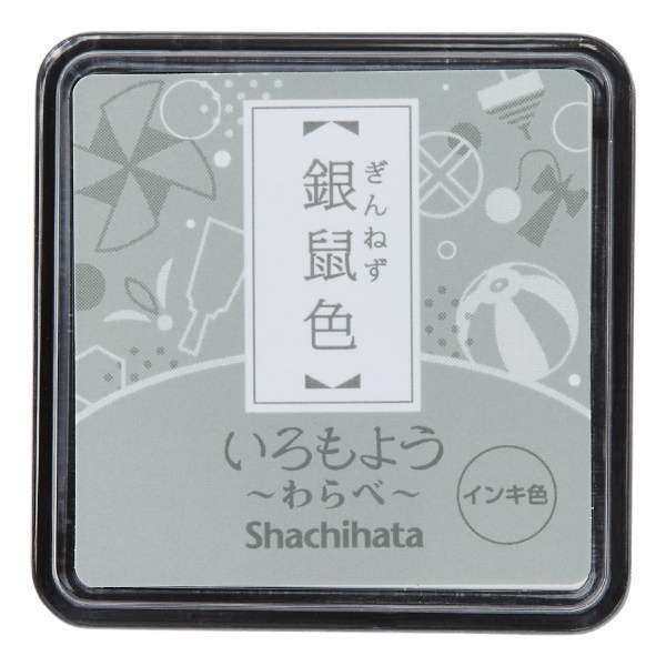 SHACHIHATA Iramoyou Warabe Mini Stamp Pad Grey