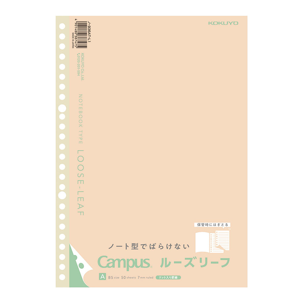 KOKUYO Campus Loose Leaf B5 26-Holes 7mm Dot Ruled