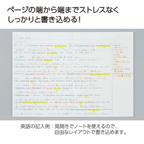 KOKUYO Campus Flat Notebook B5 7mm Dot Ruled Blue