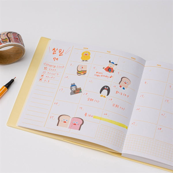 BRUNCH BROTHER Masking Tape Separate Bear