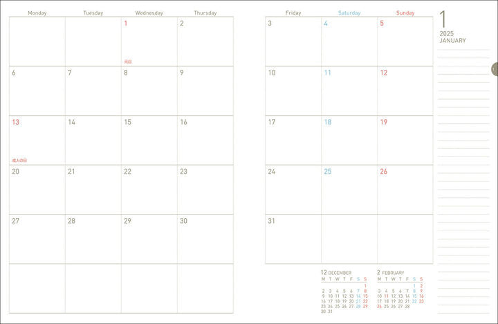 KOKUYO 2025 Soofa Soft Ring Diary B6 Green