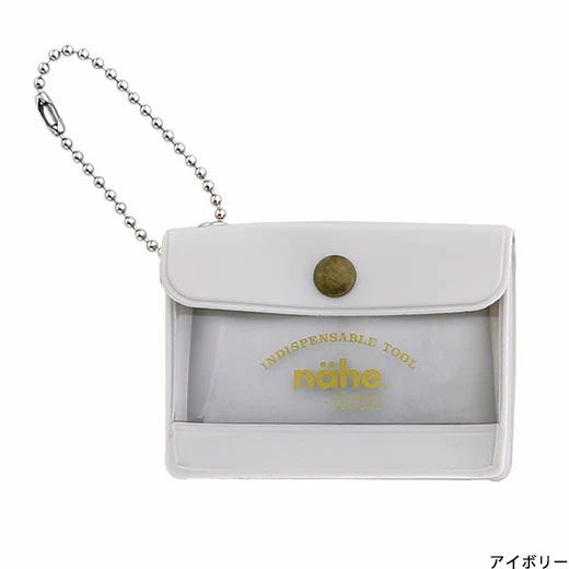 NAHE General Purpose Case Mini White