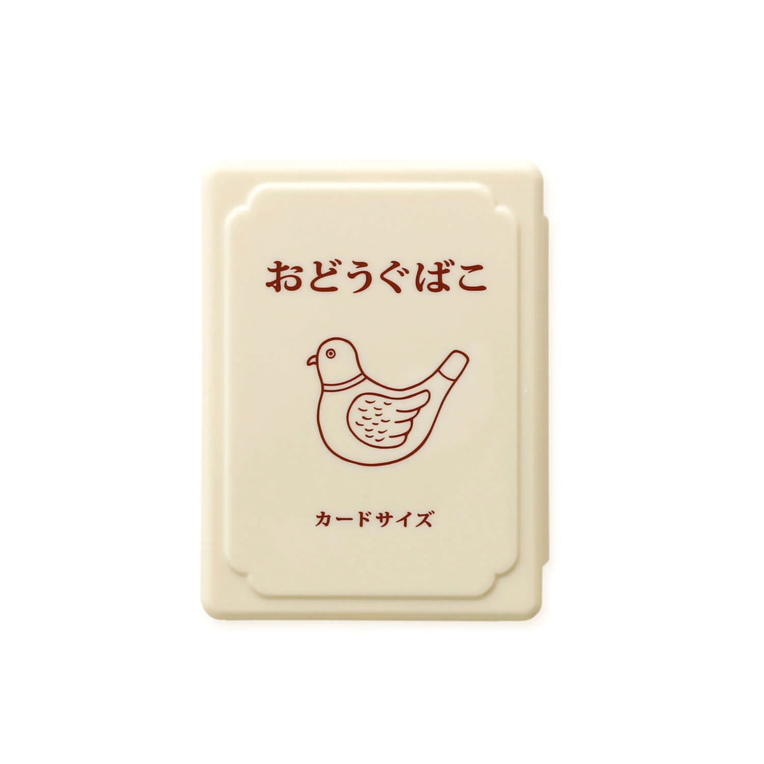 NEW RETRO Tool Box Mini Ivory