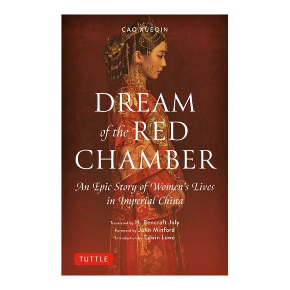 Dream of the Red Chamber by Cao Xueqin (Author), H. Bencraft Joly (Translator),