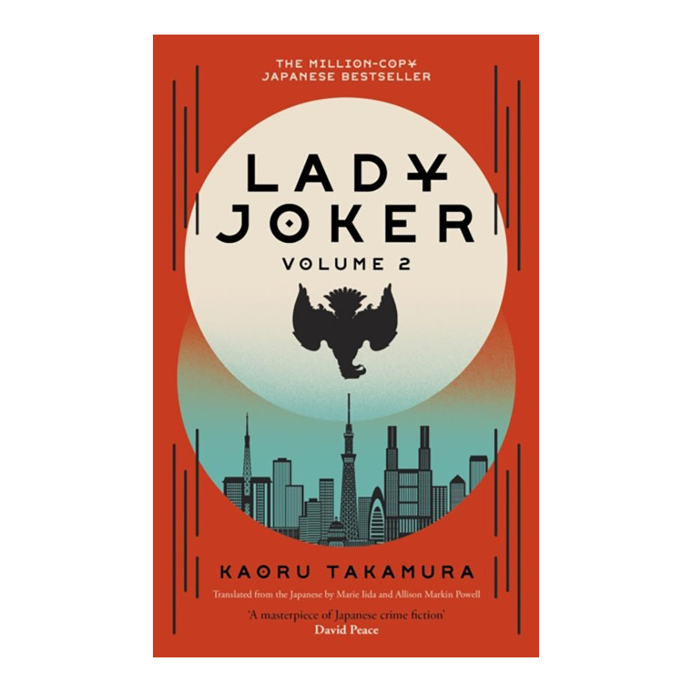 Lady Joker: Volume 2 by Kaoru Takamura (Author), Allison Markin Powell (Translator), Marie Iida (Translator)