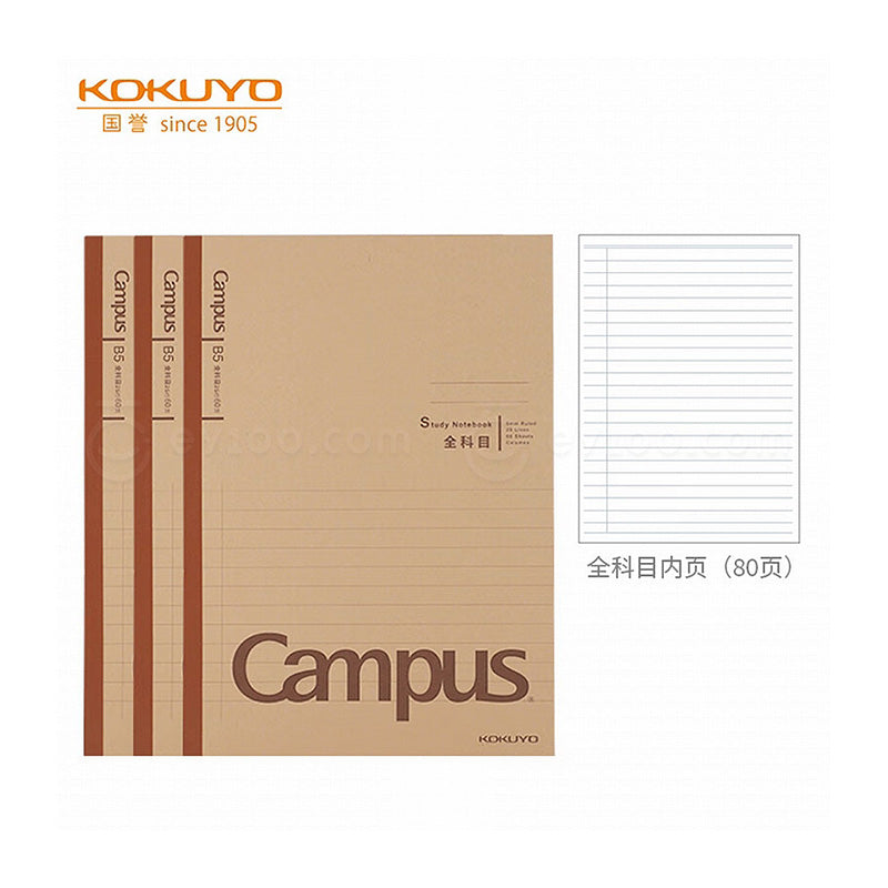 KOKUYO Campus Craft Notebook B5 40p/80p All Subjects 80p WCN-CNB18602