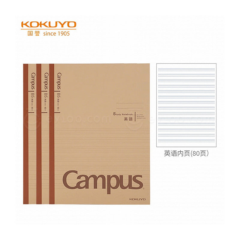 KOKUYO Campus Craft Notebook B5 40p/80p English 80p WCN-CNB18603
