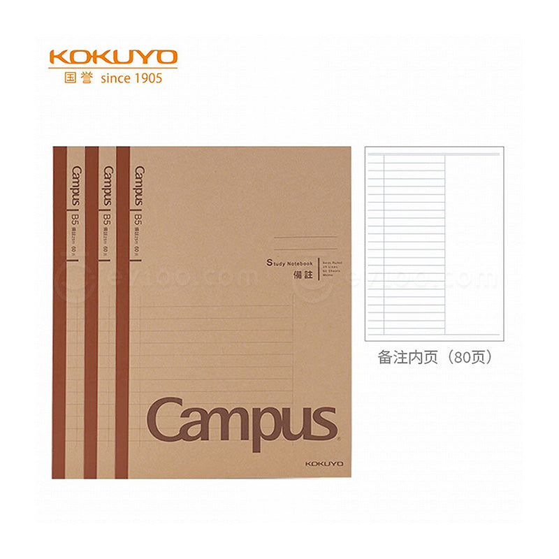 KOKUYO Campus Craft Notebook B5 40p/80p Line & Remarks 80p 9mm WCN-CNB18606