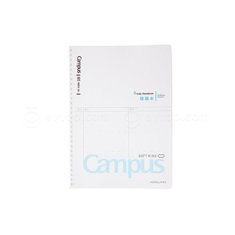 KOKUYO Campus Soft Ring Notebook B5 40p White