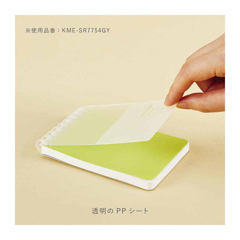 KOKUYO ME Soft Ring Memo A7 Grid 70p 4mm Tennis