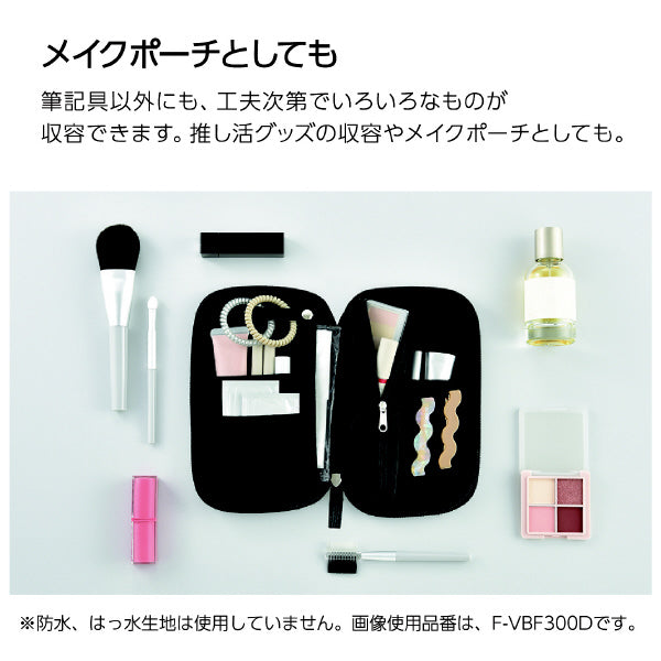 KOKUYO Pan Case F-VBF300 Black