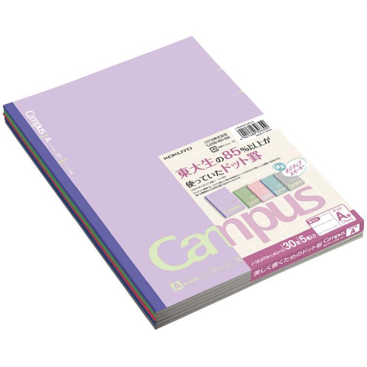 KOKUYO Campus Notebook Limited Color Positive Smokey B5 7mm Dot Ruled 30s Set of 5