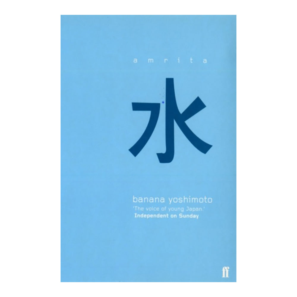Amrita by Banana Yoshimoto
