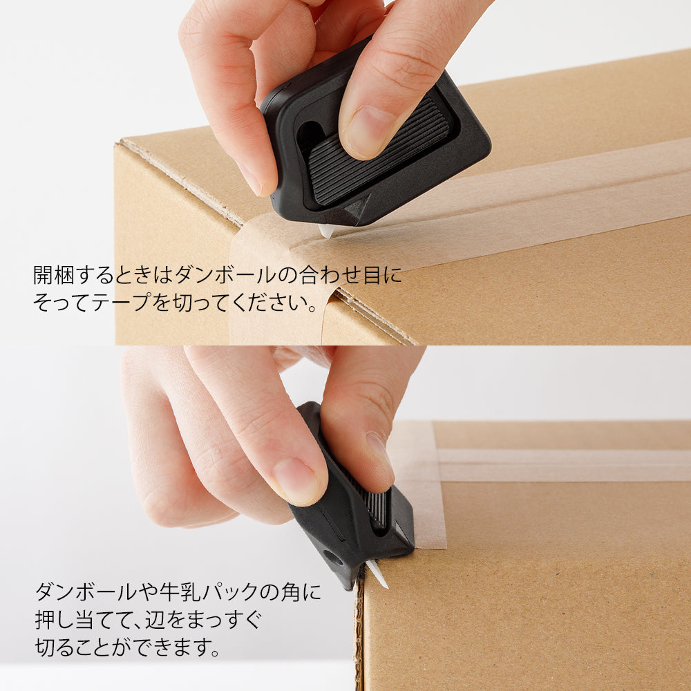 MIDORI Box Cutter Black