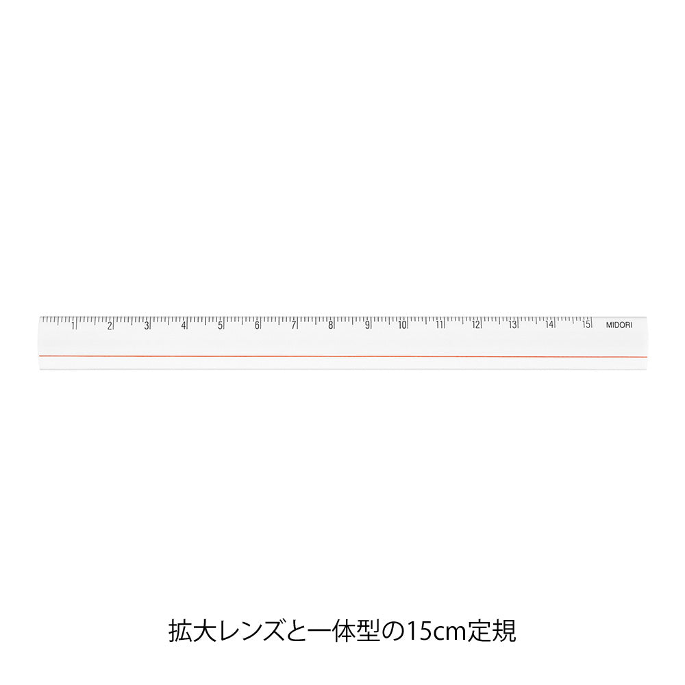 MIDORI Lens Ruler 15cm Clear