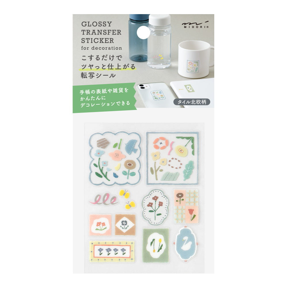 MIDORI Glossy Transfer Sticker 2698 Nordic Tile