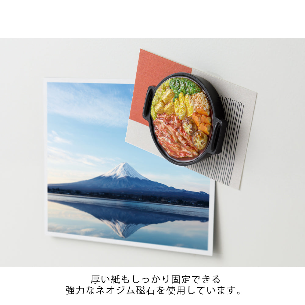 MIDORI Miniature Magnet Sukiyaki