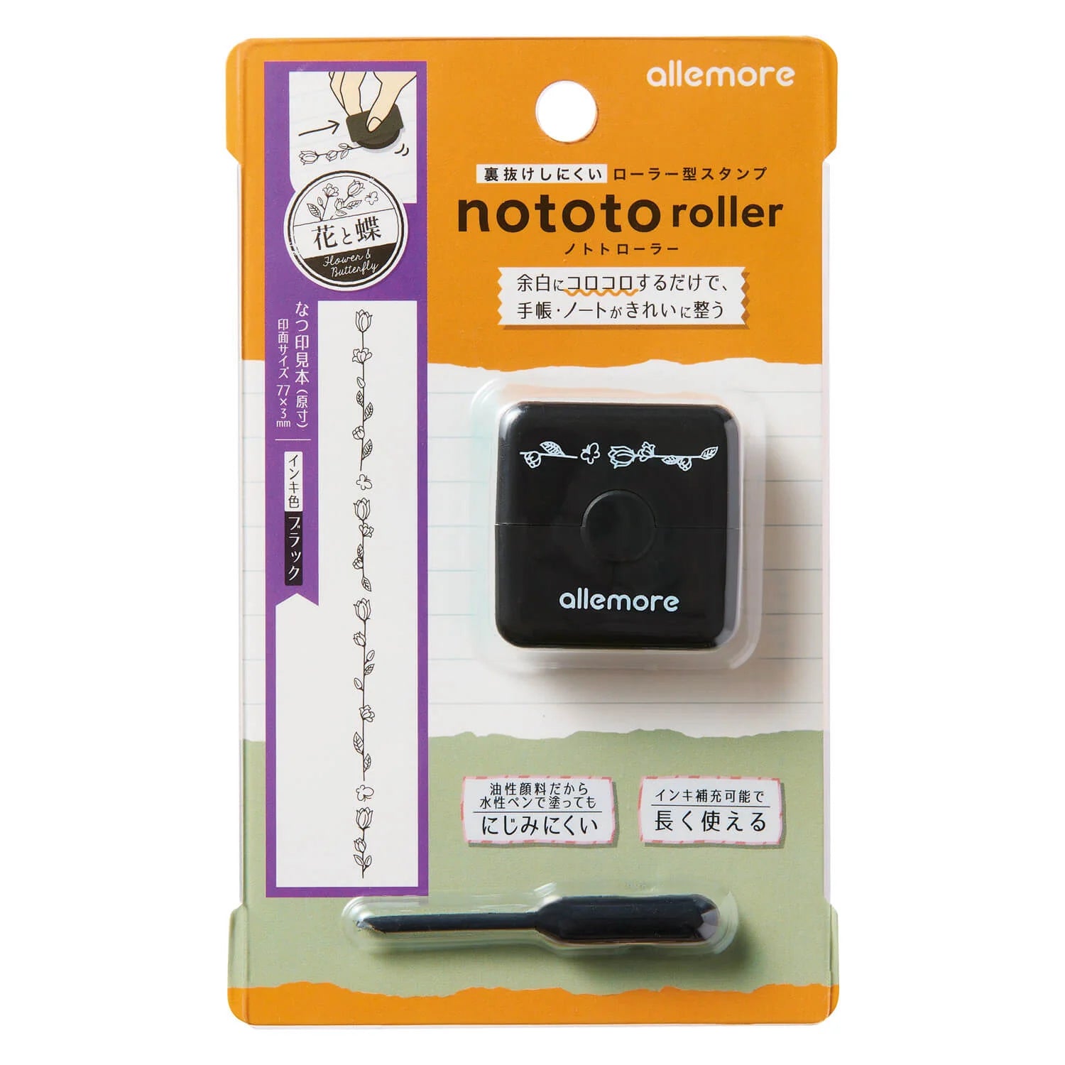 SHACHIHATA Nototo Roller Stamp Black Ink- Flowers And Butterflies