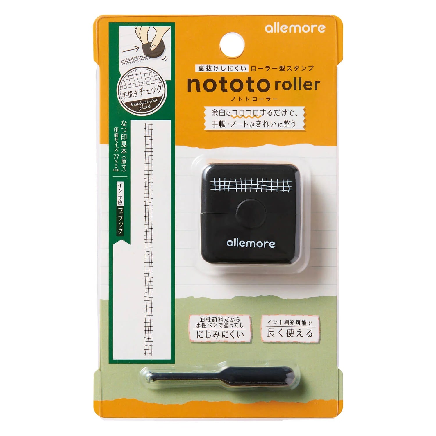 SHACHIHATA Nototo Roller Stamp Black Ink- Hand Drawn Plaid