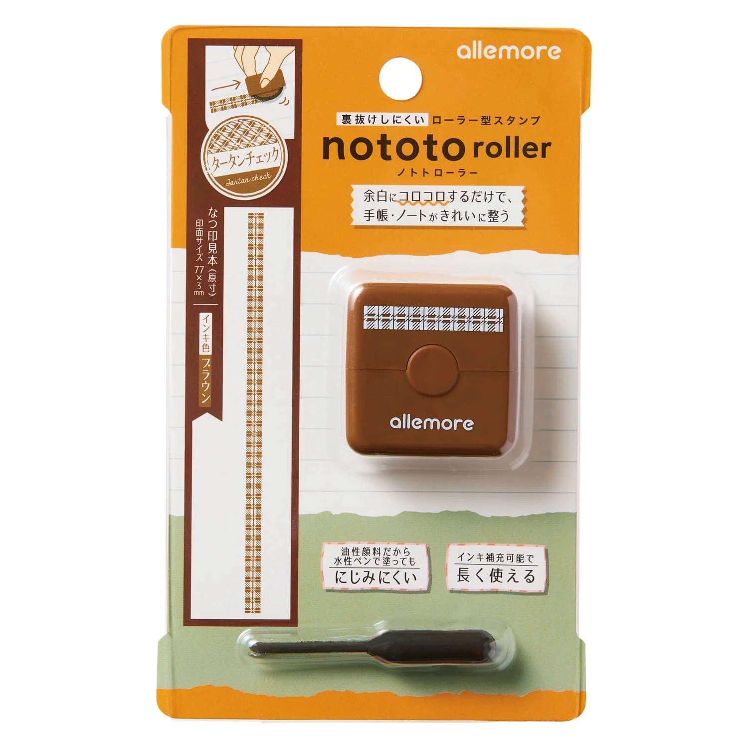 SHACHIHATA Nototo Roller Stamp Brown Ink- Tartan Plaid