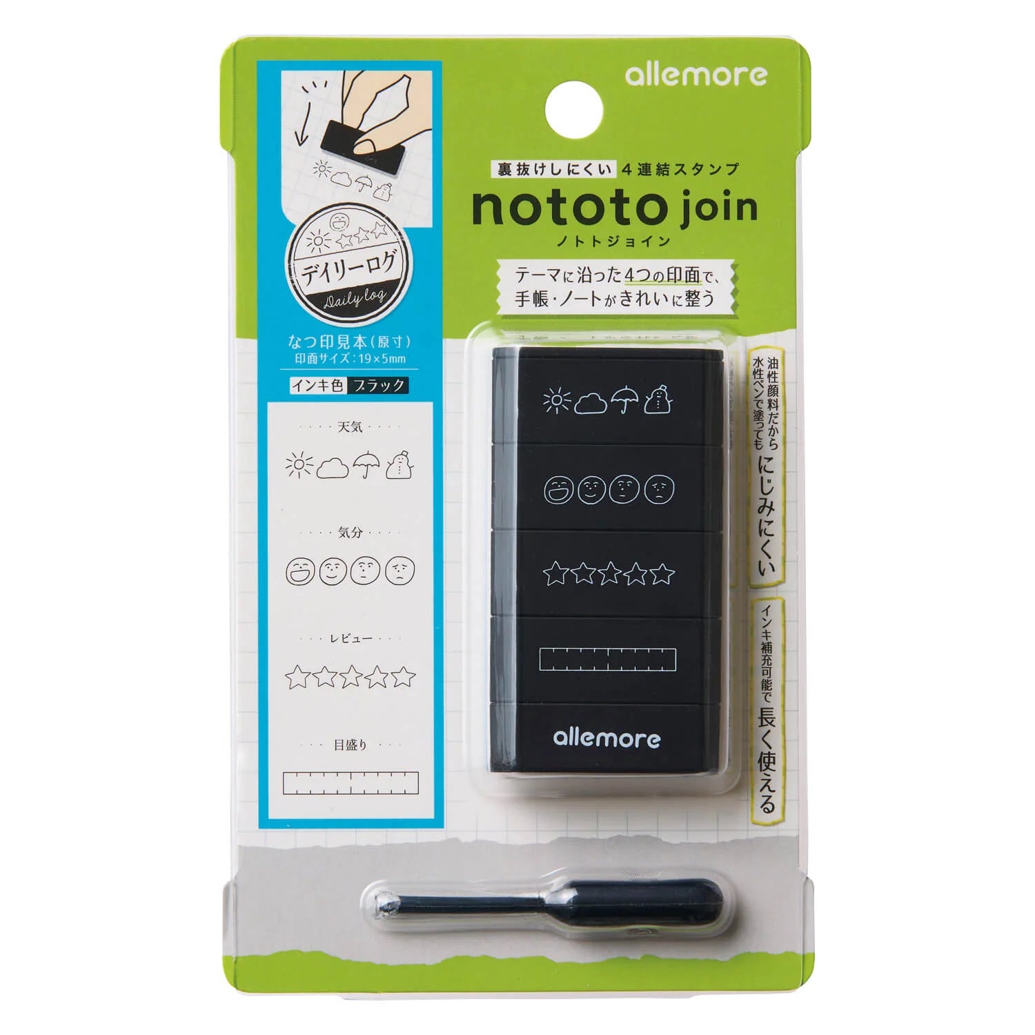 SHACHIHATA Nototo Join Stamp Daily Log