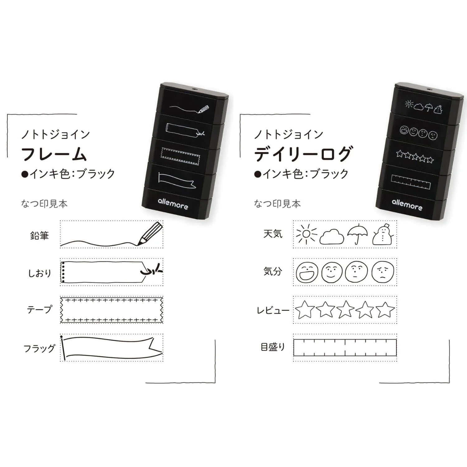 SHACHIHATA Nototo Join Stamp Daily Log