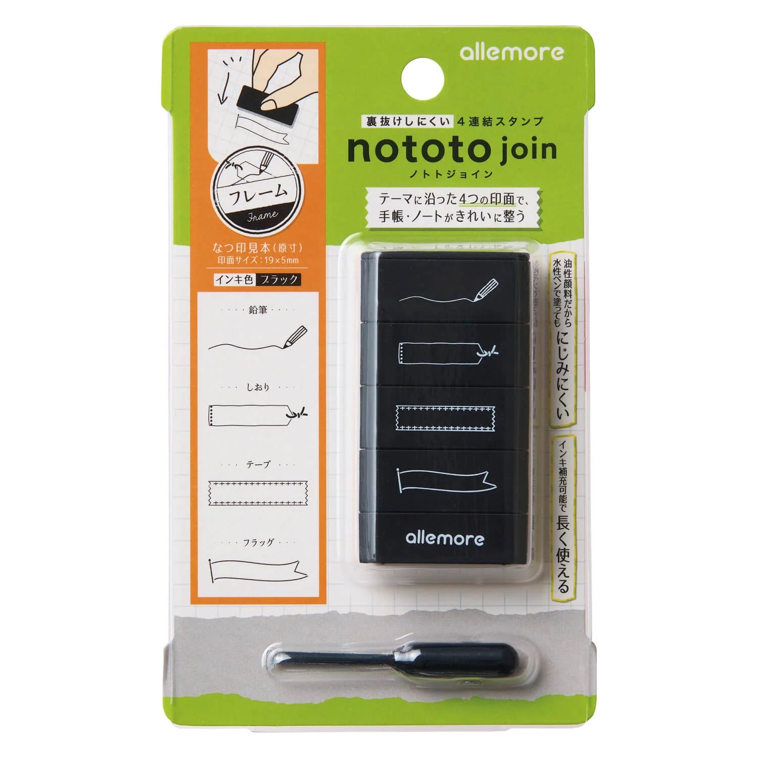 SHACHIHATA Nototo Join Stamp Frame