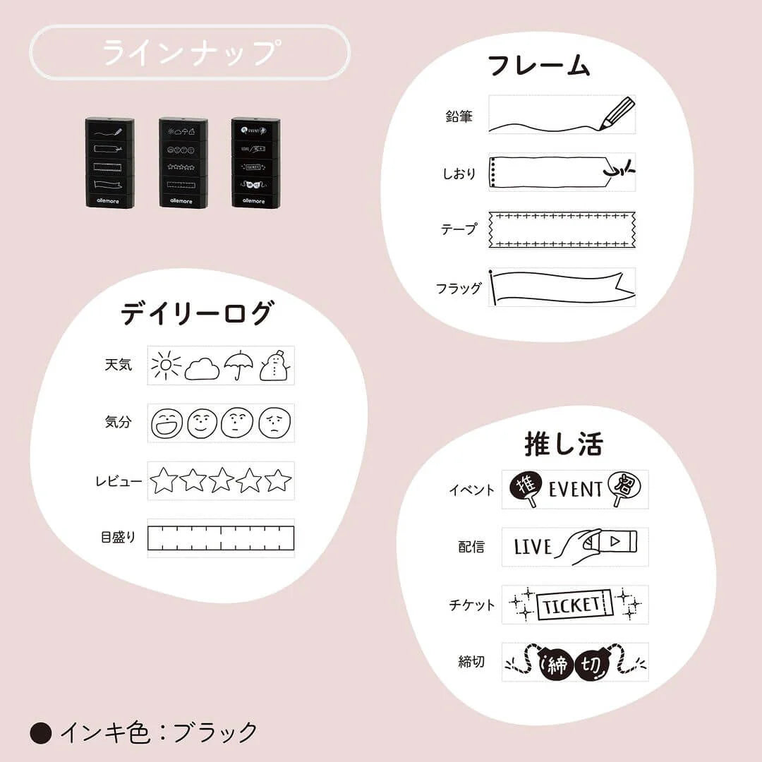 SHACHIHATA Nototo Join Stamp Frame