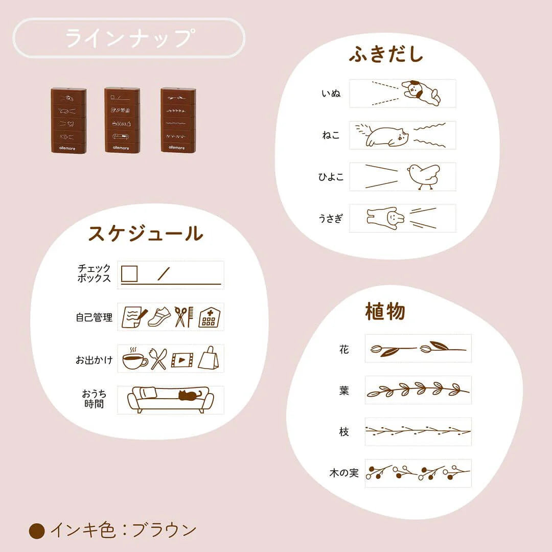 SHACHIHATA Nototo Join Stamp Botanic