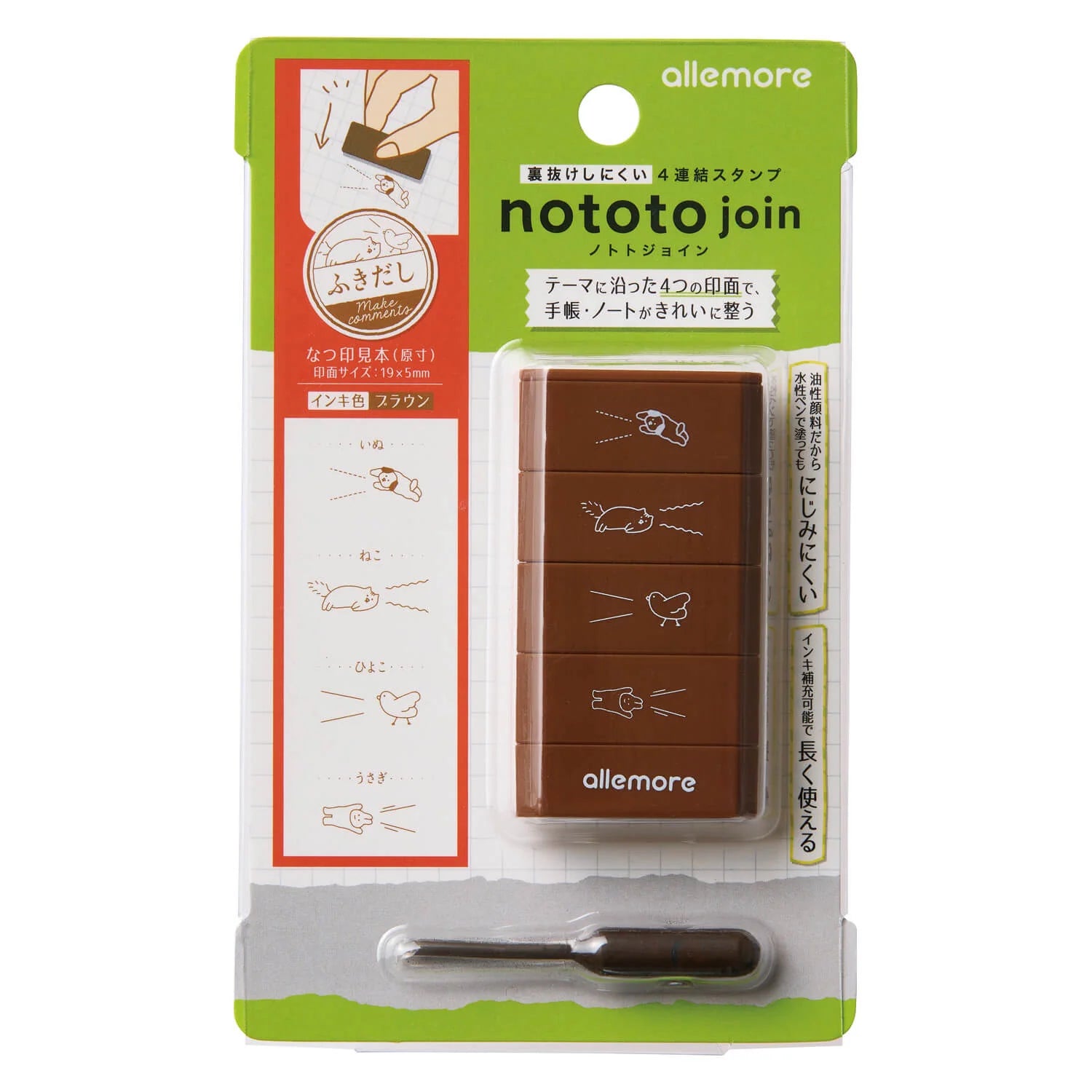 SHACHIHATA Nototo Join Stamp Speech Bubbles