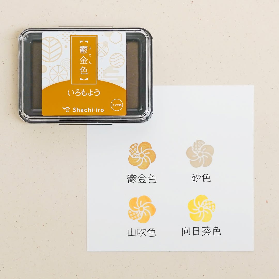 SHACHIHATA Iromoyo Ink Pad III Turmeric Yellow