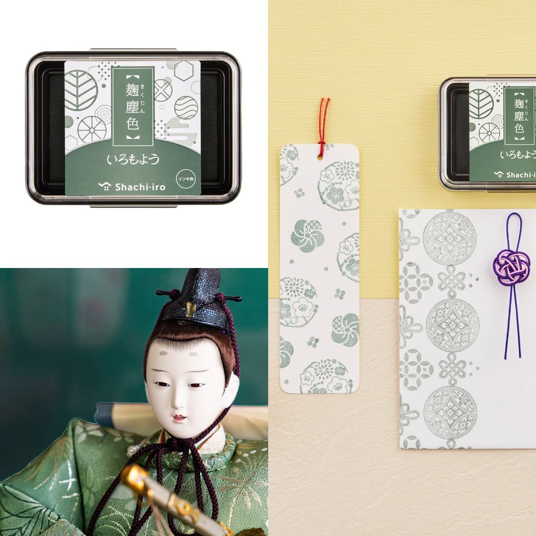 SHACHIHATA Iromoyo Ink Pad III Deep Dark Green