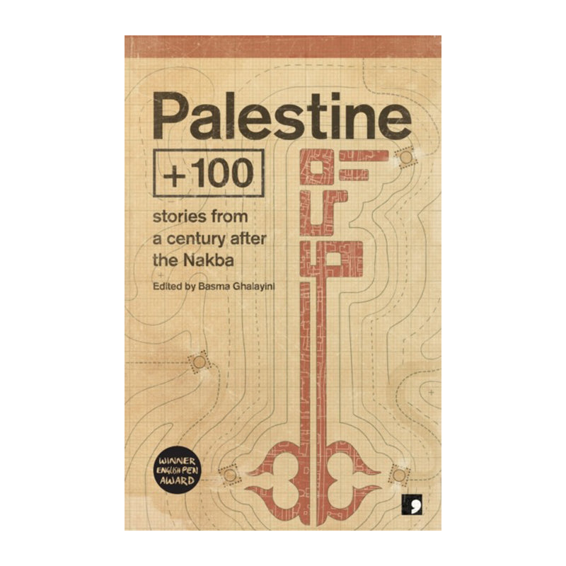 Palestine +100 by Ghalayini Basma