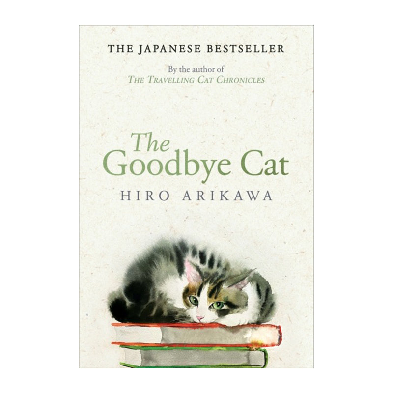 The Goodbye Cat by Hiro Arikawa