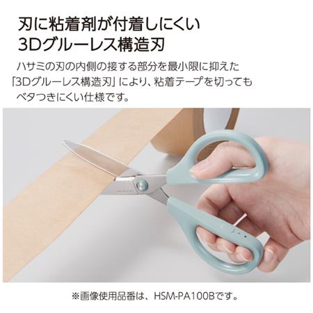 KOKUYO Saxa Scissors Glueless HSM-PA100 Blue