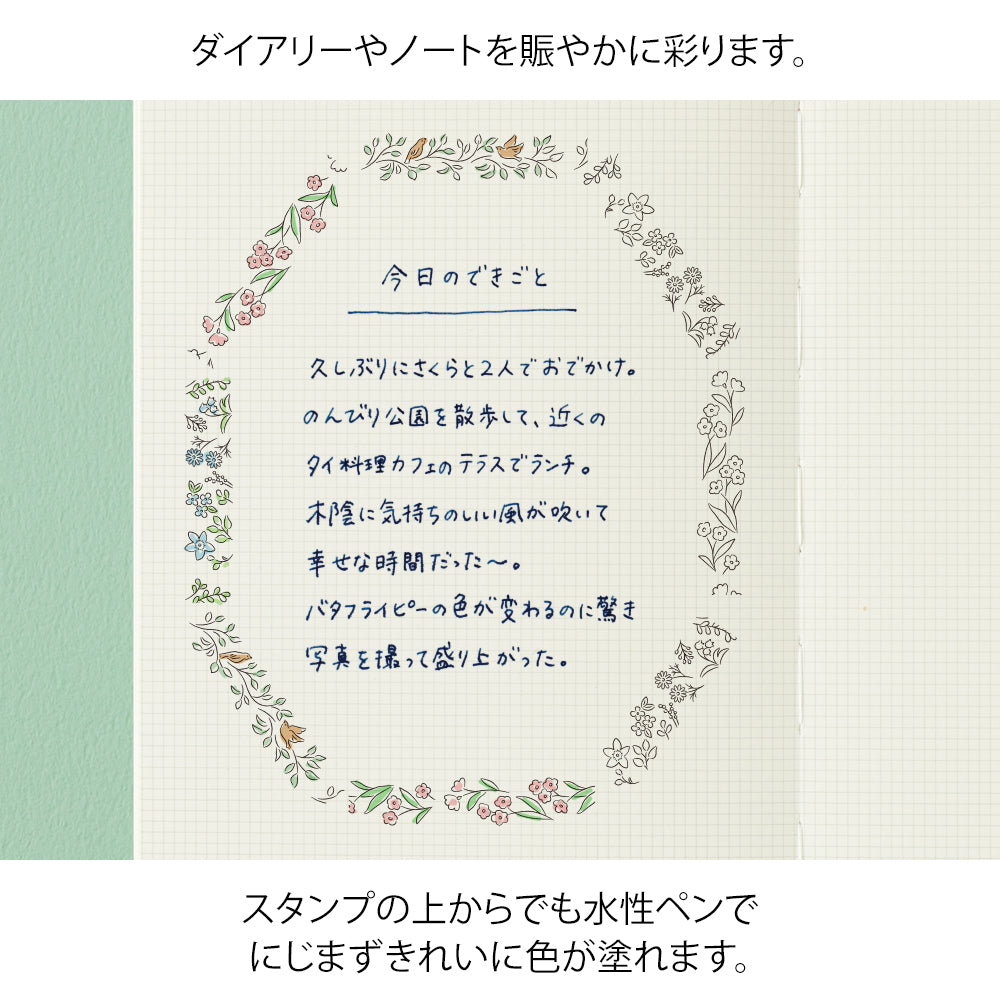 MIDORI Paintable Stamp Roller Plant